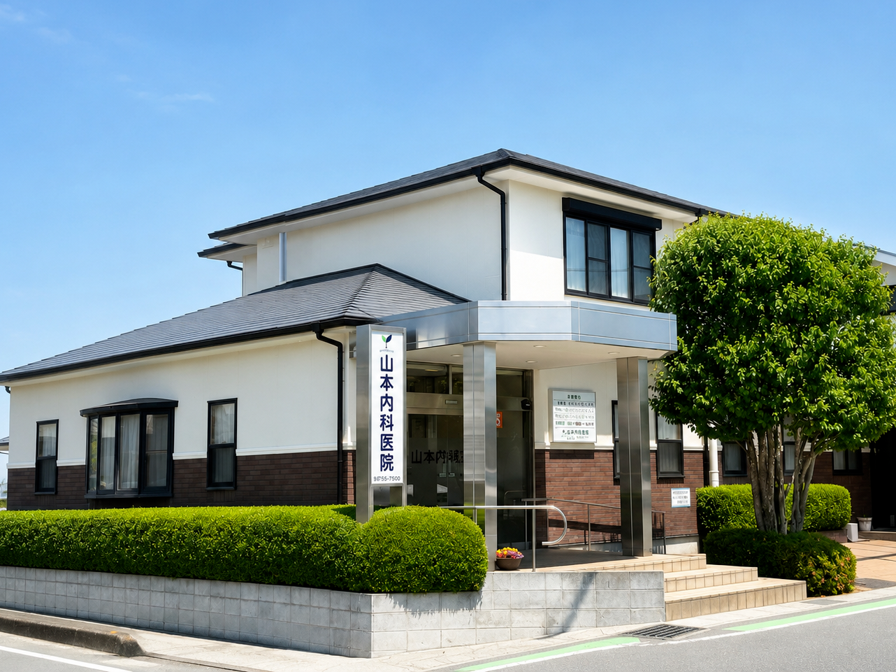 医療法人仁厚会　山本内科医院　受付